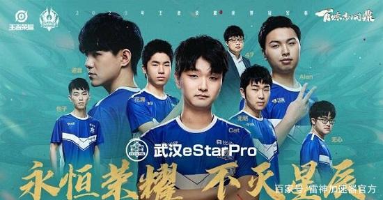 仅提升了球 仅提升了球