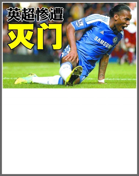 需队友托底 需队友托底