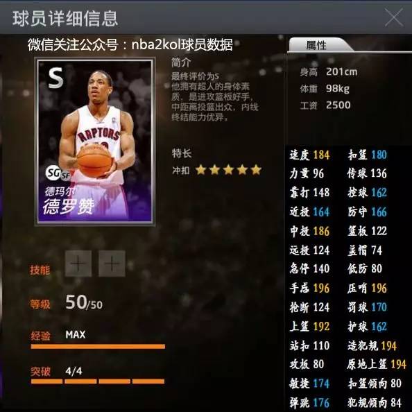 次落点保护