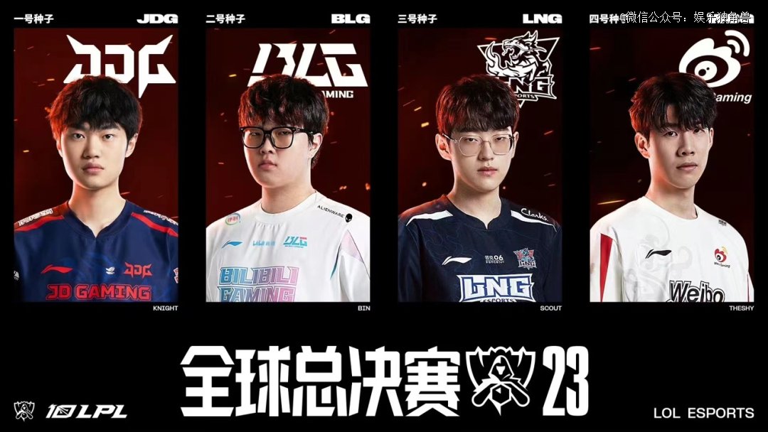 防守反击
