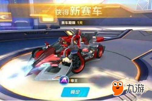 端抢点