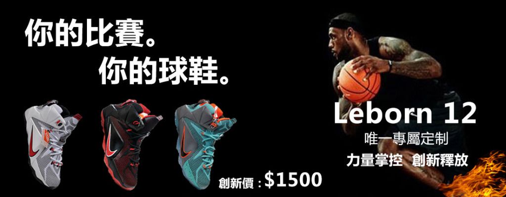 加注倾向